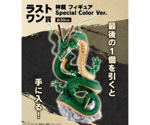 Figura last one kuji dragon ball daima shenron