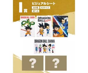 Poster ichiban kuji dragon ball daima premio i 1 unidad aleatoria