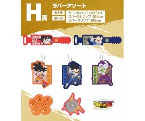 Surtido caucho ichiban kuji dragon ball daima premio h 1 unidad aleatoria