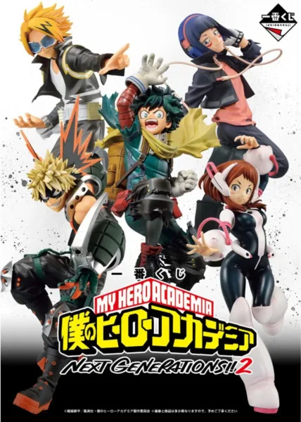 Ichiban kuji banpresto my hero academia next generations 2 lote 80 articulos