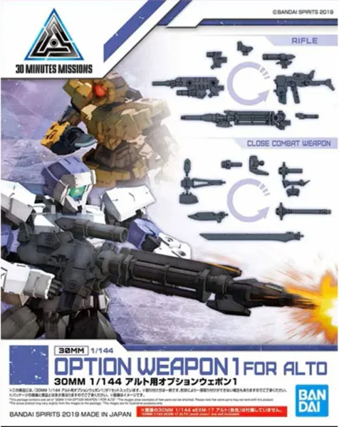 Set armas opcionales bandai hobby 30mm 1 para alto