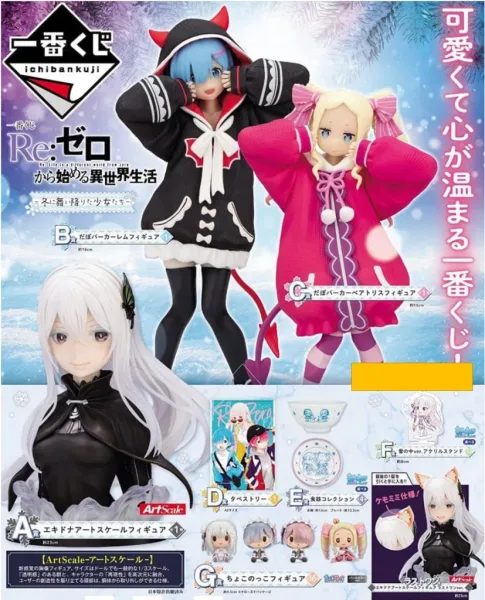 Ichiban kuji banpresto re zero girls who landed