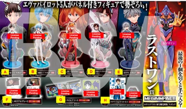 Ichiban kuji banpresto evangelion eva pilots assemble