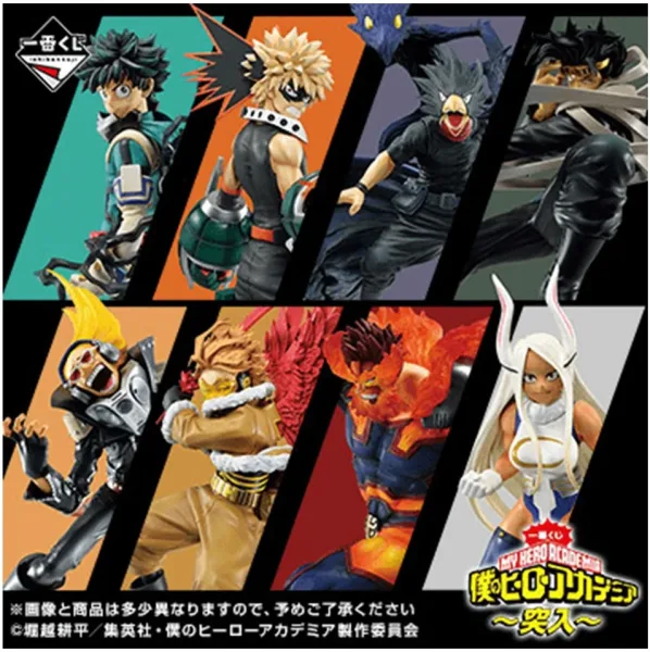 Ichiban kuji banpresto my hero academia rushing