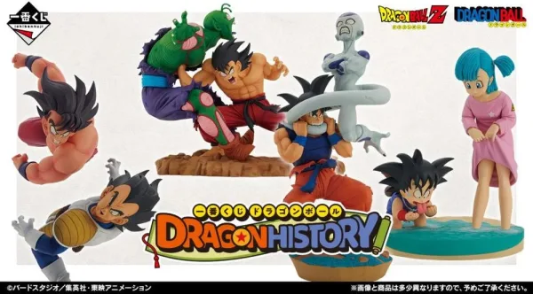 Ichiban kuji dragon ball dragon history