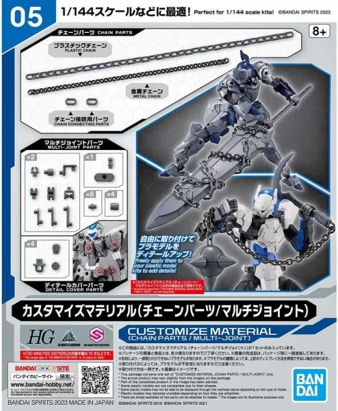 Customize material chain parts