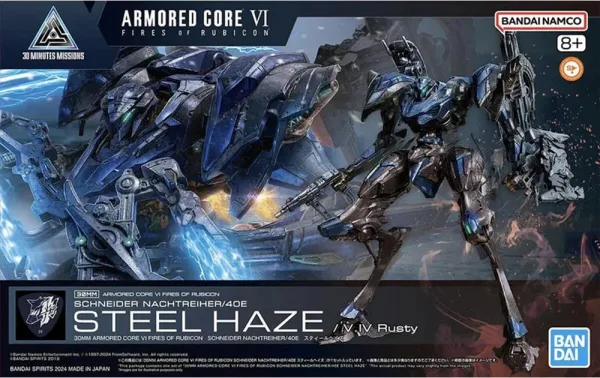 Maqueta bandai hobby 30mm armored core vi schneider nachtreiher 40e steel haze