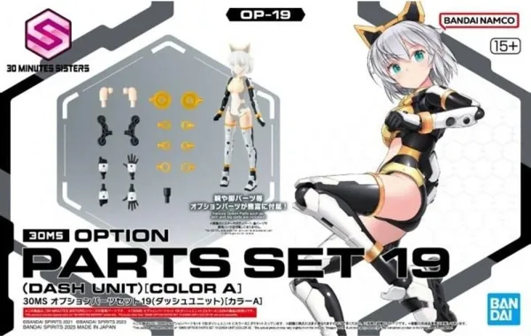 Set de partes opcionales bandai hobby 30ms 19 dash unit color a