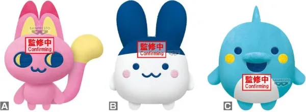 Peluche aleatorio banpresto tamagotchi mascot plush tamagotchi paradise evol.2