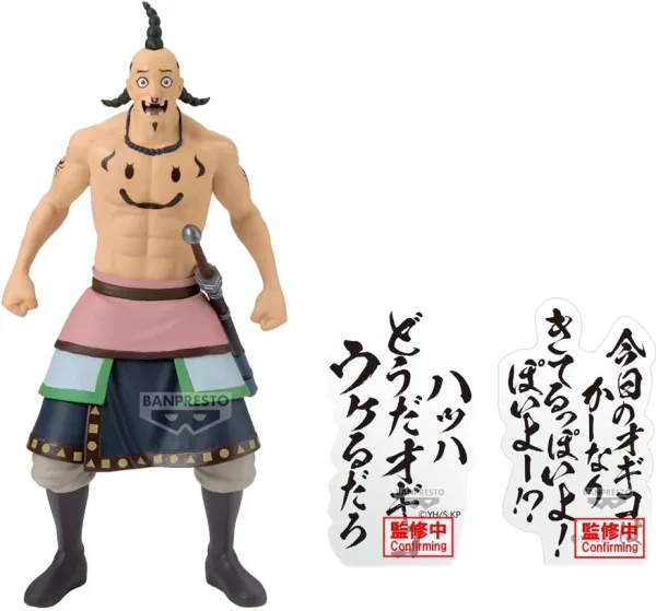 Figura banpresto kingdom ogiko