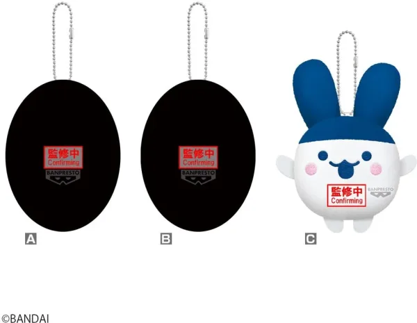 Peluche aleatorio banpresto tamagotchi mascot plush tamagotchi paradise vol.5