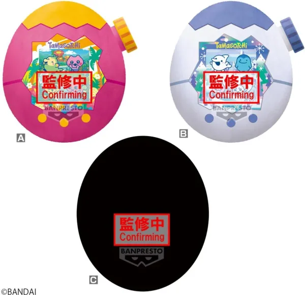 Peluche aleatorio banpresto tamagotchi big plush tamagotchi paradise vol.2