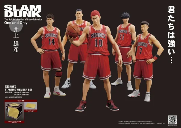 Set 5 figuras good smile company slam dunk shohoku starting member