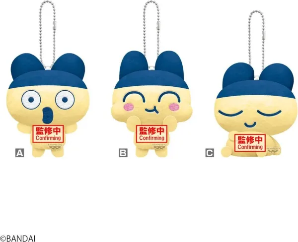 Peluche aleatorio banpresto tamagotchi mascot plush mametchi fan