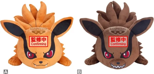 Peluche banpresto naruto shippuden lying down plushyang kurama and yin kurama 16cm