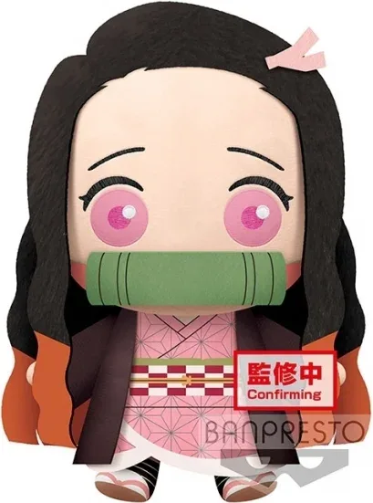 Peluche banpresto kimetsu no yaiba demon slayer big plush nezuko kamado
