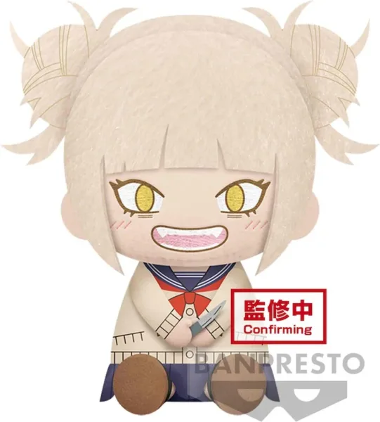 Peluche banpresto my hero academia big plush himiko toga