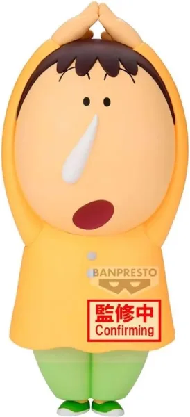 Figura banpresto crayon shinchan big sofvimates bochan 22cm