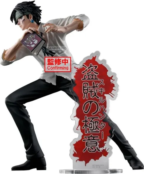 Figura banpresto hunter x hunter hunting archives chrollo lucifer 18cm