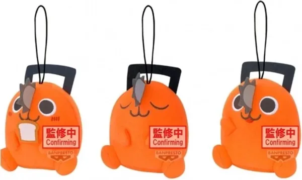 Peluche banpresto chainsaw man -  the movie: reze arc plush collection sitting pochita 11cm