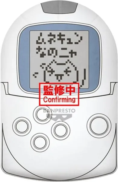 Peluche banpresto pocketstation big plush doko demo issyo 40cm