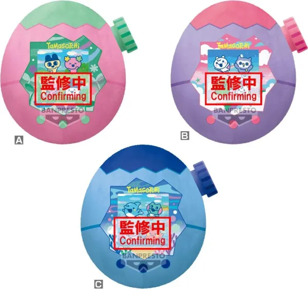 Peluche banpresto tamagotchi big plush paradise