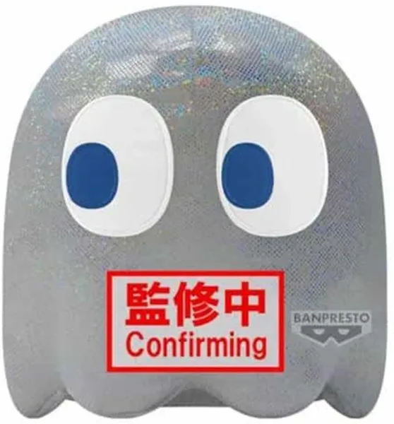 Peluche banpresto big plush pac - man ghost 45th anniversary 20cm