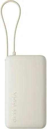 Powerbank 10000mAh Xiaomi 67W Power Bank Integrated Cable/ 67W/ Beige/ Incluye Cable USB Tipo-C