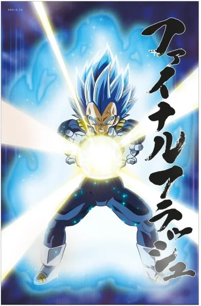Poster 3d 58x38cm universe survival vegeta dragon ball super
