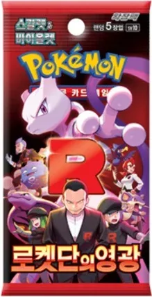 Sobre suelto pokemon tcg team rocket's glory coreano