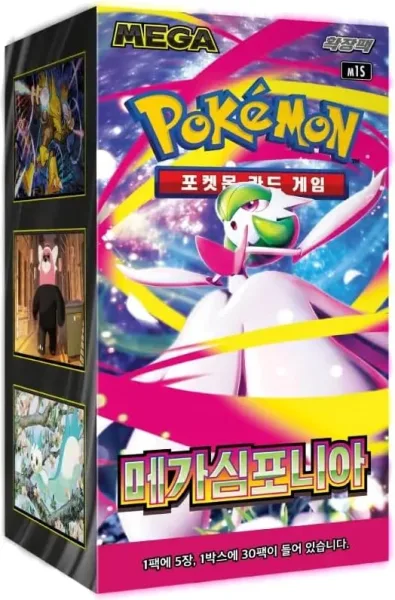 Pokemon tcg mega symphonia coreano