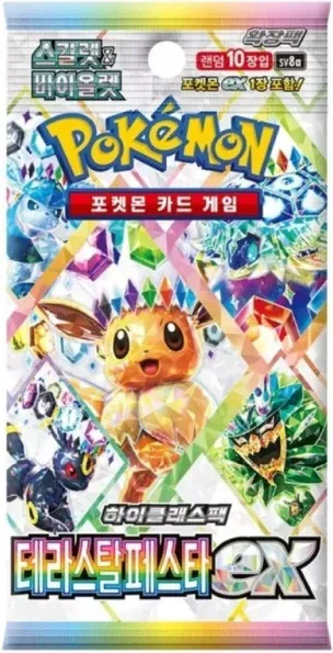 Sobre suelto pokemon tcg terastal festival