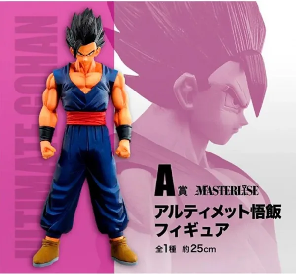 Figura ichibansho dragon ball super hero son gohan