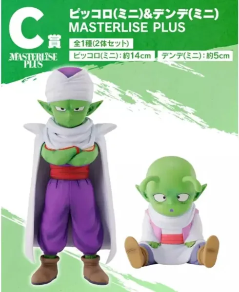 Figura c kuji dragon ball daima piccolo & dende