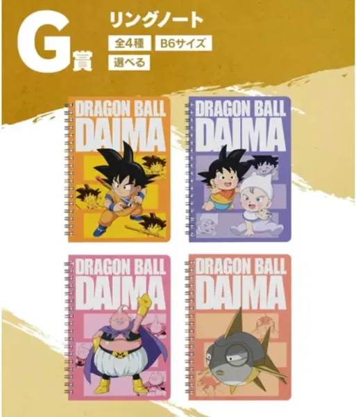 Cuaderno ichiban kuji dragon ball daima premio g 1 unidad aleatoria