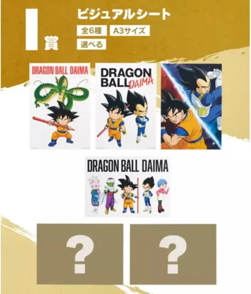 Poster ichiban kuji dragon ball daima premio i 1 unidad aleatoria