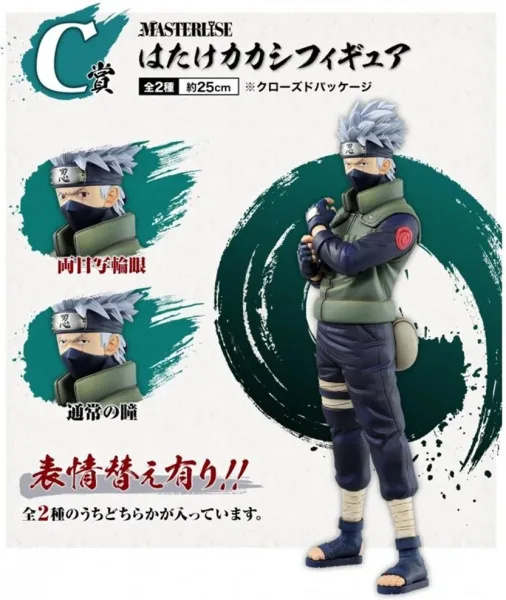 Figura ichibansho naruto shippuden kakashi exclusiva