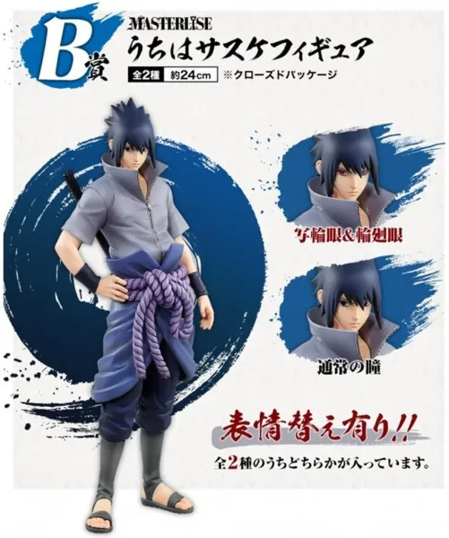 Figura ichibansho naruto shippuden sasuke uchiha exclusiva